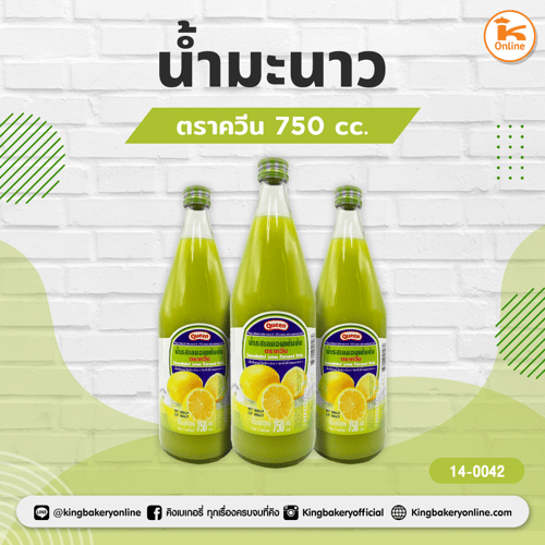 น้ำมะนาว ควีน