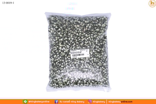 ช็อกโกแลตทวินชิพ อัลท์ เม็ดกลาง แบ่ง 500 กรัม(CC)