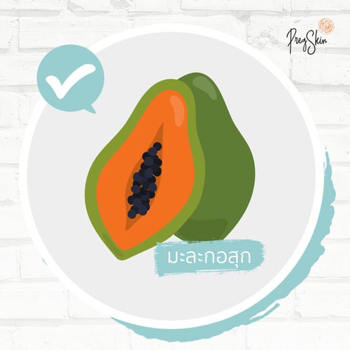 papaya is good