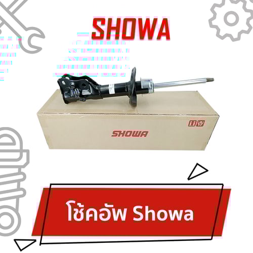 Showa shock absorber
