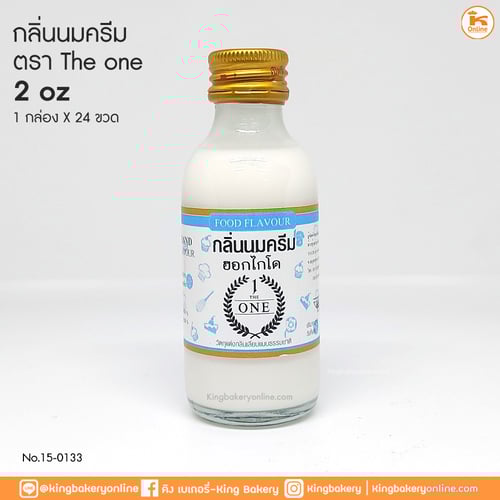 กลิ่น นมครีมฮอกไกโด ตรา The one 2 oz (1กล่องx24ขวด)