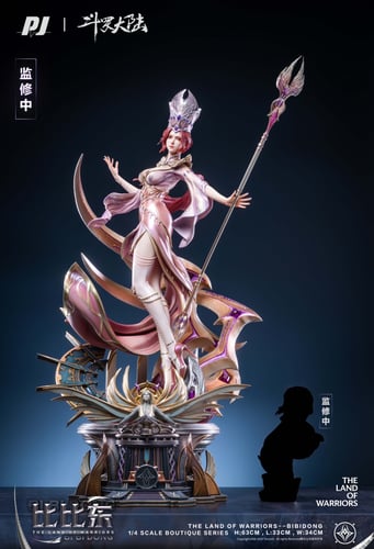 องค์สังฆราช ปี่ปี่ตง Bibi Dong by PIJI (มัดจำ) [[SOLD OUT]]