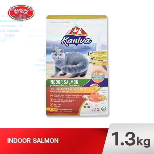 KANIVA CAT เลี้ยงในบ้าน แซลมอน 1.3kg.