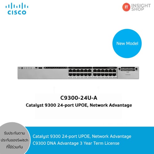 [C9300-24U-A] Catalyst 9300 24-port UPOE, Network Advantage