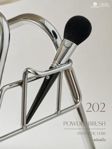 SUPERMOM l  201-210 แปรงแต่งหน้า ขนสังเคราะห์