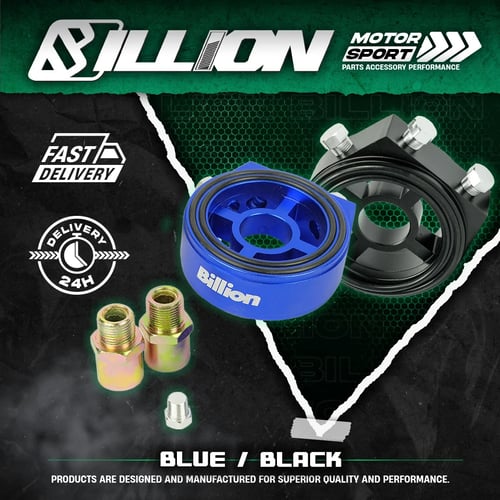 อแดปเตอร์ออยเซ็นเซอร์ Billion BLACK