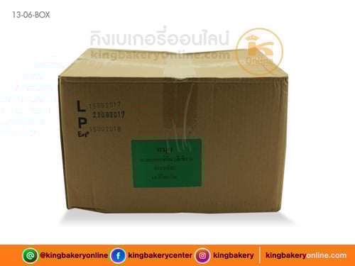 #ยกลัง(10ถุง) มะละกอแช่อิ่มสีเขียว (1ลังx10ถุง)(CC)