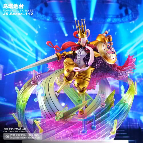 POPMAX Uta base อูตะ พาทเสริม by Jacksdo (มัดจำ)