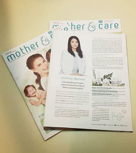 pregskin mother and care magazine ครีมคนท้อง