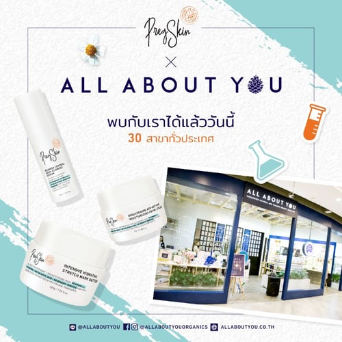 คลายล็อคดาวน์ พบกับ PregSkin ผลิตภัณฑ์ดูแลผิวคุณแม่ ได้อีกครั้งที่ห้างสรรพสินค้าใหญ่กว่า 30 สาขา