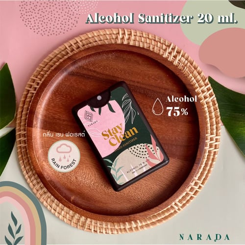 ❤️ แอลกอฮฮล์สเปรย์การ์ด พกพาสะดวก!!! ถนอมผิว แห้งเร็ว Alcohol Spray 20 ml by NaradaAsia ❤️++20ml การ์ดสีดำ++