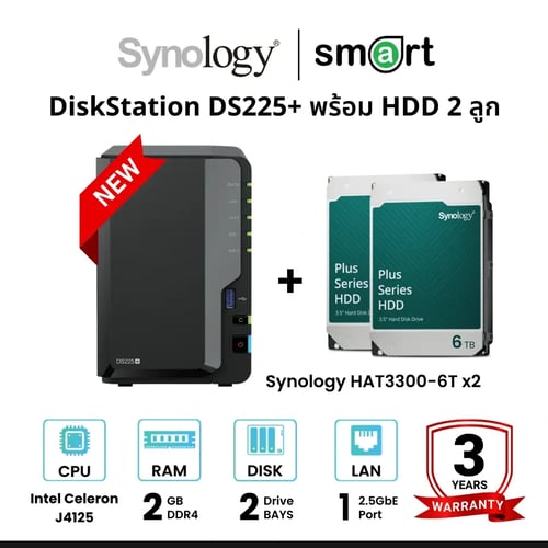 ‼️สินค้าพร้อมจำหน่าย‼️ Synology DiskStation DS225+ 2-Bay NAS พร้อม HDD Synology จำนวน 2 ลูก