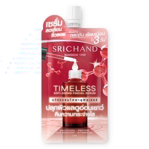(ซื้อ 1แถม1)Srichand Timeless Anti-Aging Facial Serum Sachet 7ml.