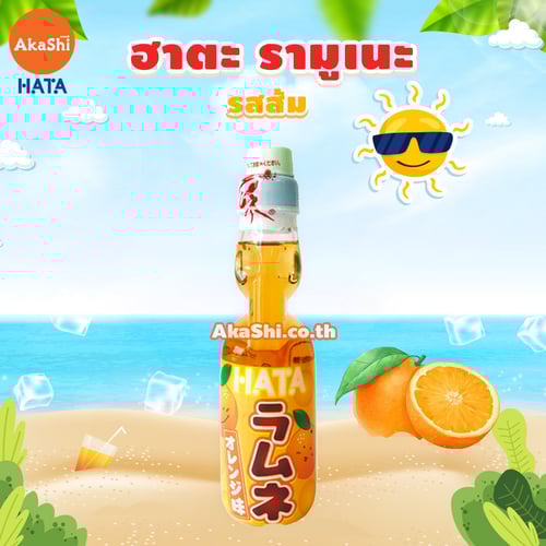 Hatakosen Ramune - รามูเนะ เครื่องดื่มน้ำหวานโซดา รสส้ม