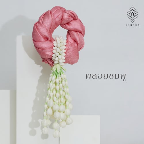 mother day Garland MS8