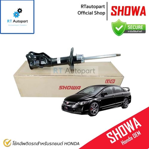 Showa โช้คอัพหน้า Honda Civic FD ปี06-11 เครื่อง 1.8 2.0 / 51605-SNL-T04 / 51606-SNL-T04 / โช้คอัพ โช๊ค Showa โชว่า(ข้างขวา)