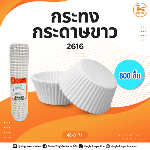 ถาดฟอยด์เหลี่ยม4014+ฝา บรรจุ10ชุด