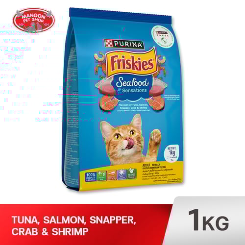 FRISKIES CAT ซีฟู้ดเซนเซชั่น ปลาทะเล 1kg.