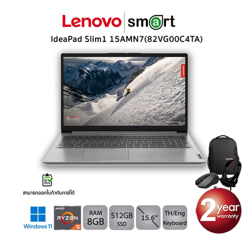 Lenovo IdeaPad Slim1 15AMN7 (82VG00C4TA) Ryzen 5 7520U/8GB/512GB (Gray)