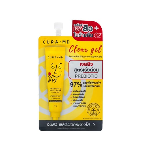 คูร่า-เอ็มดี  พรีไบโอติก แอนไท-แอคเน่ เคลียร์เจล 4g.
