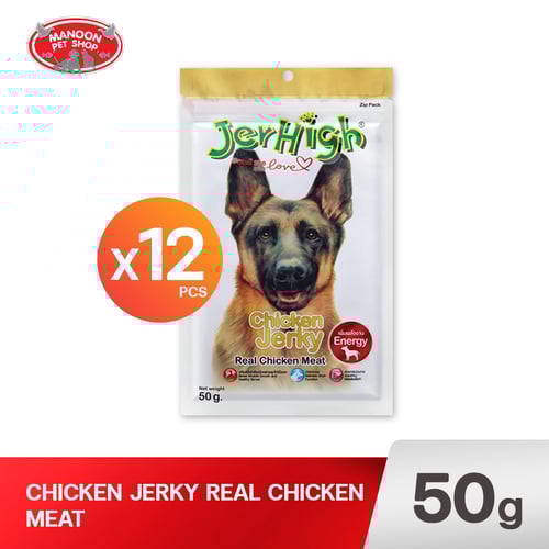 JERHIGH Chicken Jerky 50g.