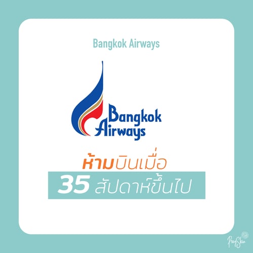 bangkok airways pregnancy rules