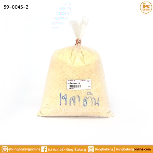 เจลาติน แบ่ง 500 กรัม