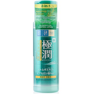 Hada Labo Blemish & Oil Control Hydrating Lotion 