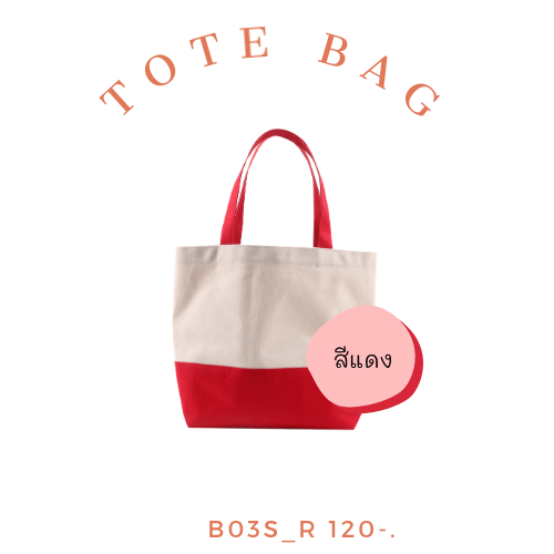 pegasusshoppingtotesmall