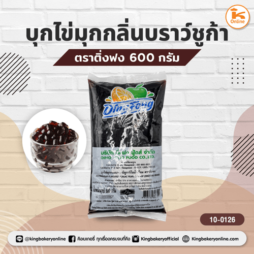 บุกไข่มุกสำเร็จรูป กลิ่นบราวชูก้าร์ 600 กรัม ตราติ่งฟง (1ลังx20ถุง)