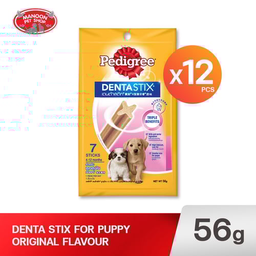 PEDIGREE เดนต้าสติก ลูกสุนัข 56g.