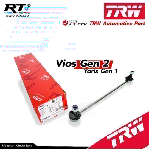 TRW ลูกหมากกันโคลงหน้า Toyota Vios NCP93 ปี08-13 Yaris NCP91 ปี05-13 / วีออส ยาริส / 45046-0D040 / 48820-52030 / JTS7710