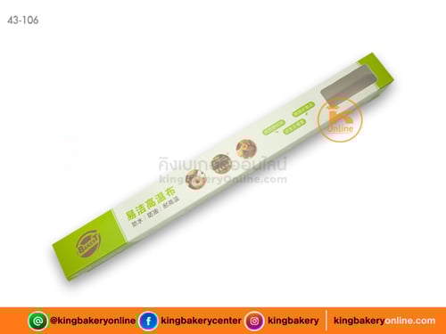 แผ่นรองอบ (Baking Sheet) อย่างดี