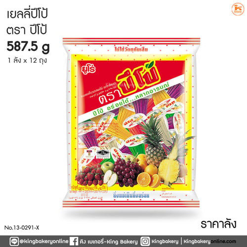 #ยกลัง (12ถุง) เยลลี่ปีโป้ (30ถ้วย) (1ลังx12ถุง)