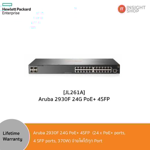 [JL261A] Aruba 2930F 24G PoE+ 4SFP 