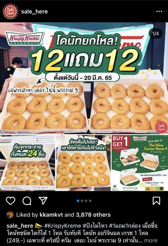  Promotion & Sale content 1
