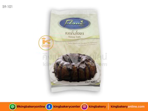 เบกกิ้งโซดา ตราฟลอเร่