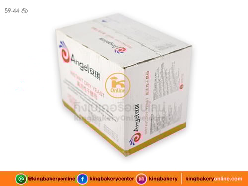 #ยกลัง (20ถุง) ยีสต์แองเจิ้ล 500 กรัม (1ลังx20ถุง)