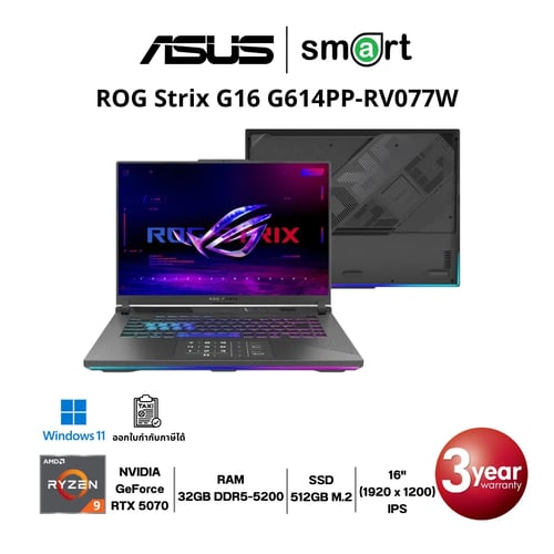 โน๊ตบุ๊ค Notebook ASUS ROG Strix G16 G614PP-RV077W Ryzen 9 8940HX/RTX5070/32GB/512GB/16"/Win11 (Eclipse Gray)