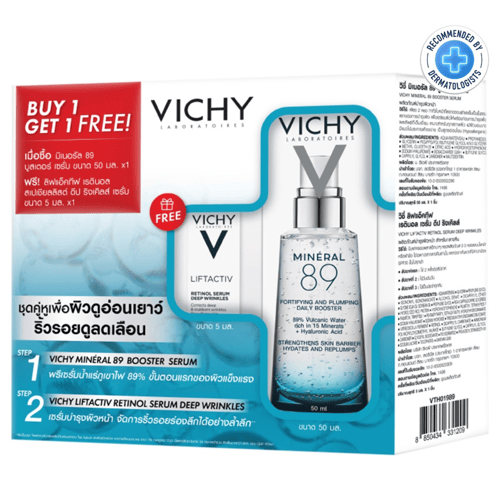 (โปรSANTA)VICHY Minaral89 50ml.+Retinal Serum5ml.