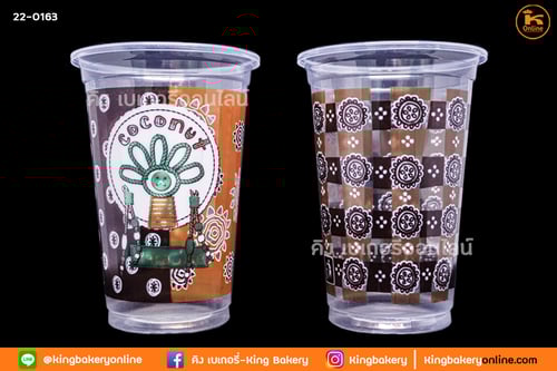 แก้ว PP 16 oz. พิมพ์ลายมรกตEPP ปาก90(ลังx10แถว)22-0142แทน