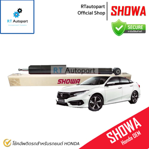 Showa โช้คอัพหลัง Honda Civic FC FK ปี16-21 / QH1A2-108-00 / 52611-TEA-T01 / โช้คอัพ โช๊ค Showa โชว่า