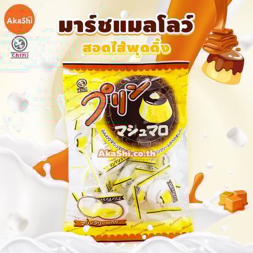 Tenkei Marshmallow Pudding - มาร์ชแมลโลว์ สอดไส้พุดดิ้งคาราเมล Morshmallow