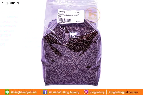 ช็อกไรซ์เส้นใหญ่ แบ่ง 500 กรัม