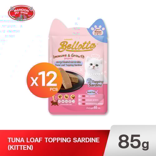 BELLOTTA POUCH Kitten Tuna Loaf Topping Sardine 65g.