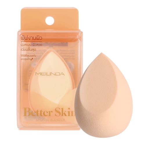 MEILINDA พัฟBetter Skin MC-5086