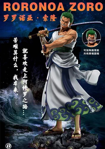 1/6 Zorojuro โซโรจูโร่ by Ditaishe (มัดจำ) [[SOLD OUT]]