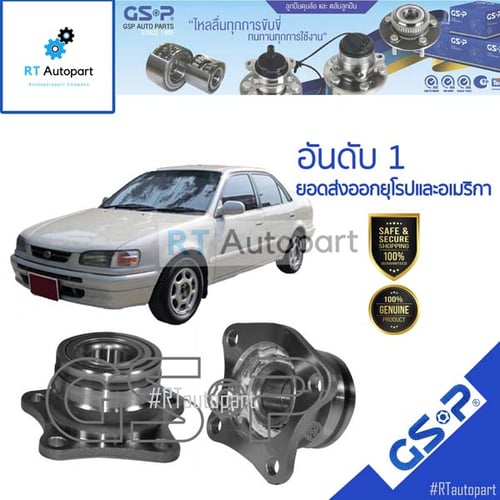 GSP ลูกปืนล้อหลัง Toyota AE101 AE111 AE100 AE112 สามห่วง / ลูกปืนล้อ AE ลูกปืนล้อ แบบกึ่งดุม / 9228006(1ตัว)