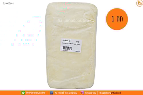 เนยสดเบเกอร์เมท แบ่ง 1 กก.