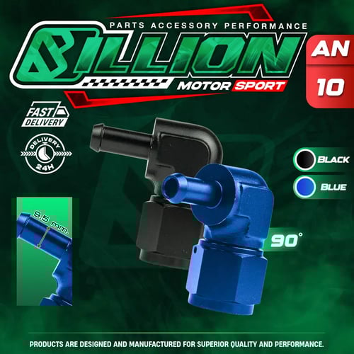Billion ข้อต่อ 90 องศา ขนาด AN10 ออก หางปลา 3/8 [BLUE]